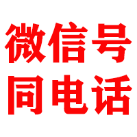琼中金鑫收债公司